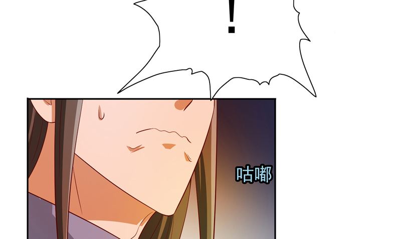 《美女大小姐的专属高手》第58话 怎么处置 第41页