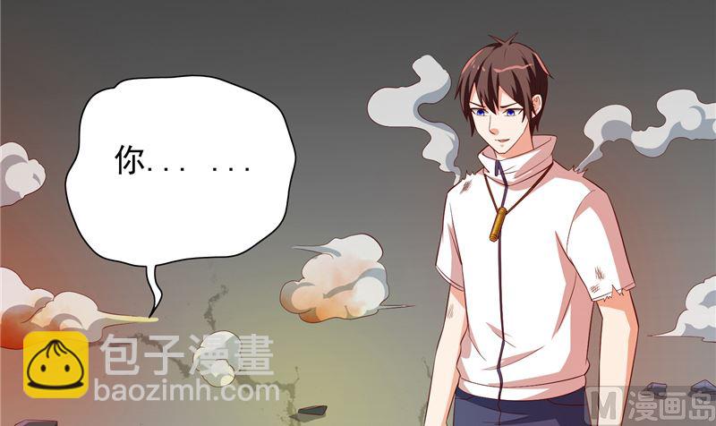 《美女大小姐的专属高手》第58话 怎么处置 第43页