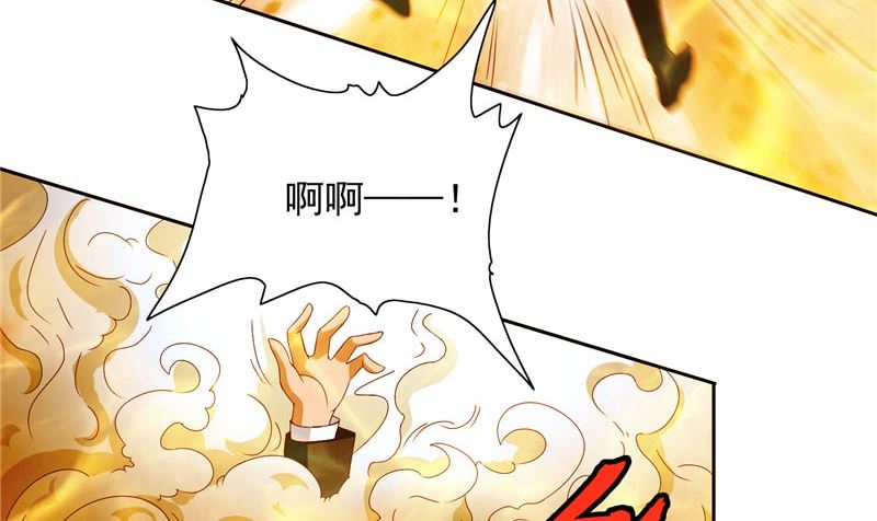 《美女大小姐的专属高手》第58话 怎么处置 第48页