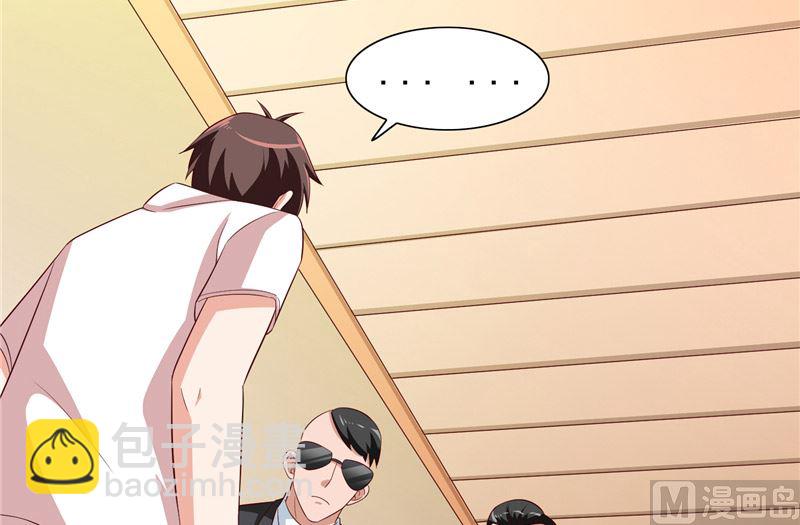 《美女大小姐的专属高手》第58话 怎么处置 第7页