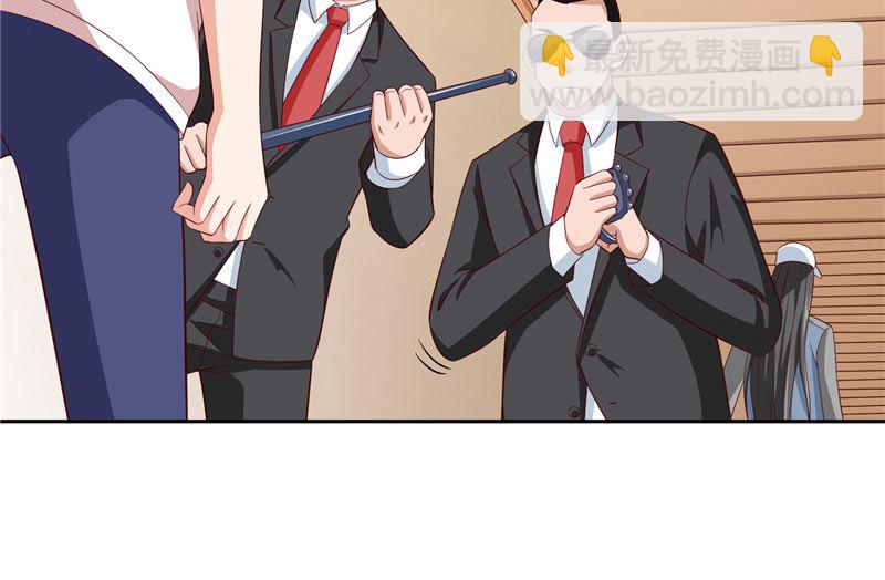 《美女大小姐的专属高手》第58话 怎么处置 第8页