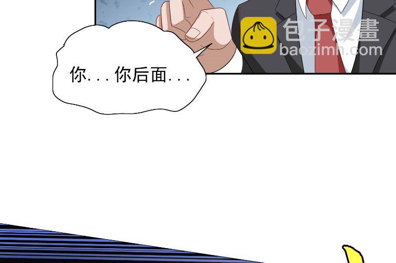《美女大小姐的专属高手》第60话 仙灵救场！ 第24页