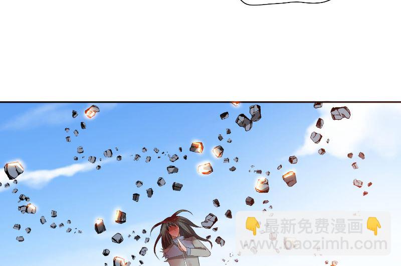 《美女大小姐的专属高手》第60话 仙灵救场！ 第33页