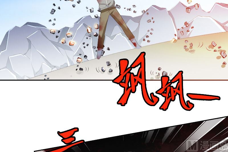 《美女大小姐的专属高手》第60话 仙灵救场！ 第34页