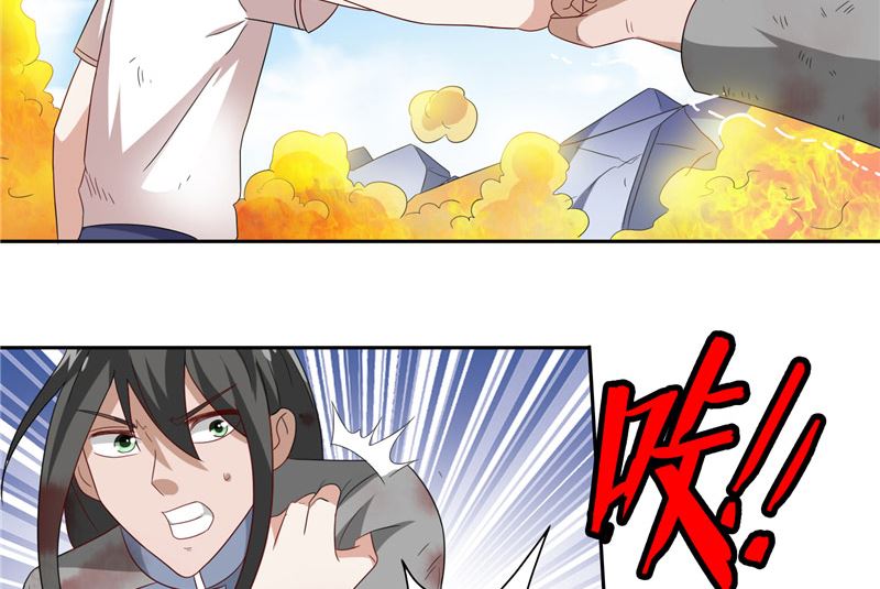 《美女大小姐的专属高手》第60话 仙灵救场！ 第6页