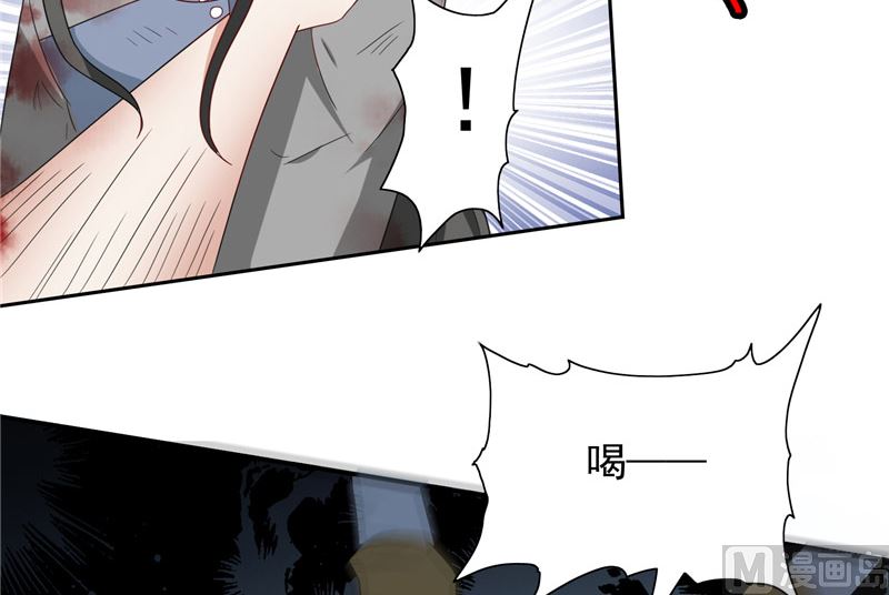 《美女大小姐的专属高手》第60话 仙灵救场！ 第7页