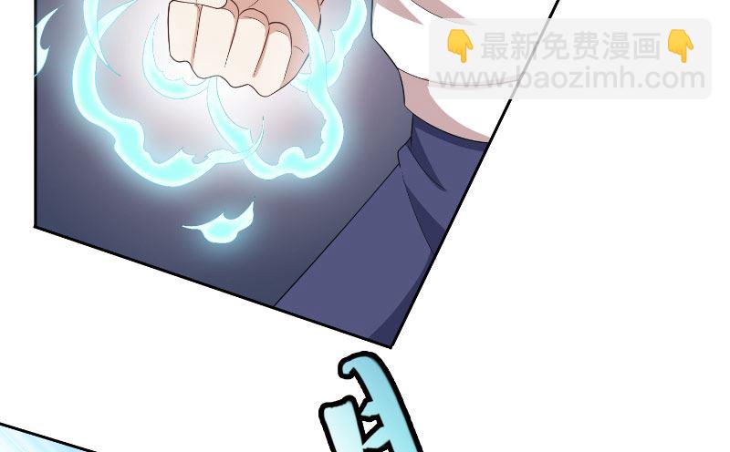 《美女大小姐的专属高手》第57话 发现黑皮 第39页
