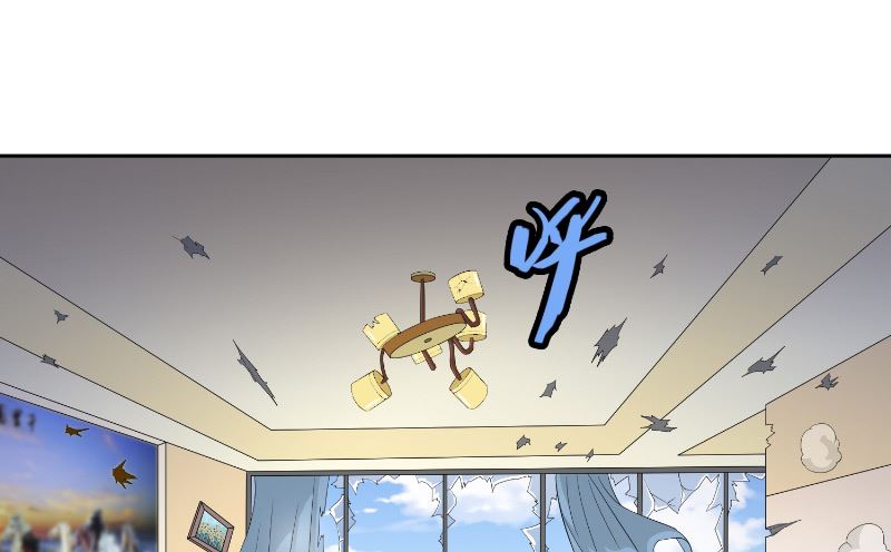 《美女大小姐的专属高手》第57话 发现黑皮 第44页