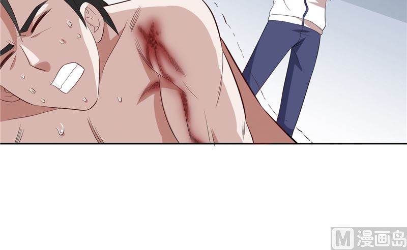 《美女大小姐的专属高手》第57话 发现黑皮 第4页