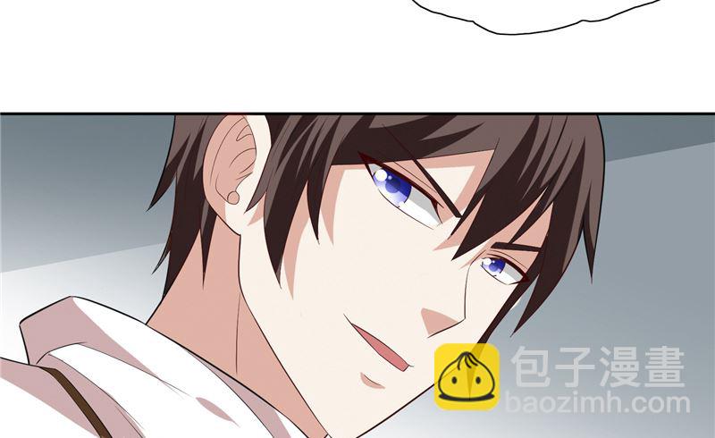 《美女大小姐的专属高手》第57话 发现黑皮 第8页