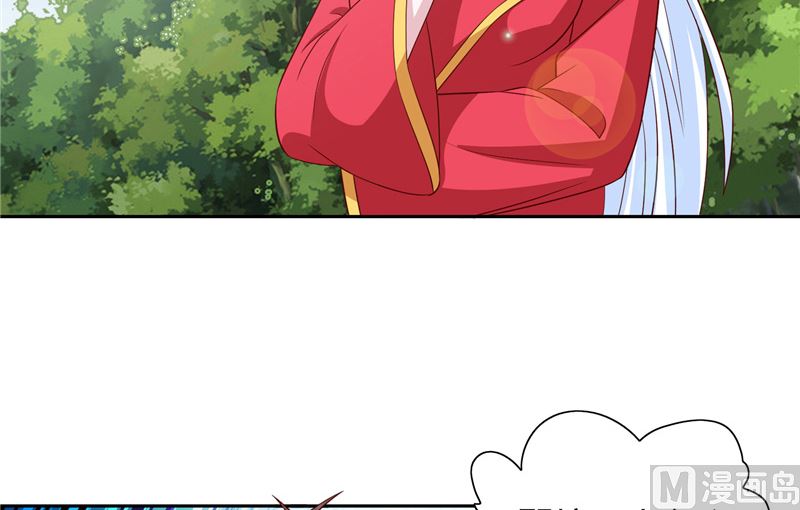《美女大小姐的专属高手》第62话 灵魄 第33页