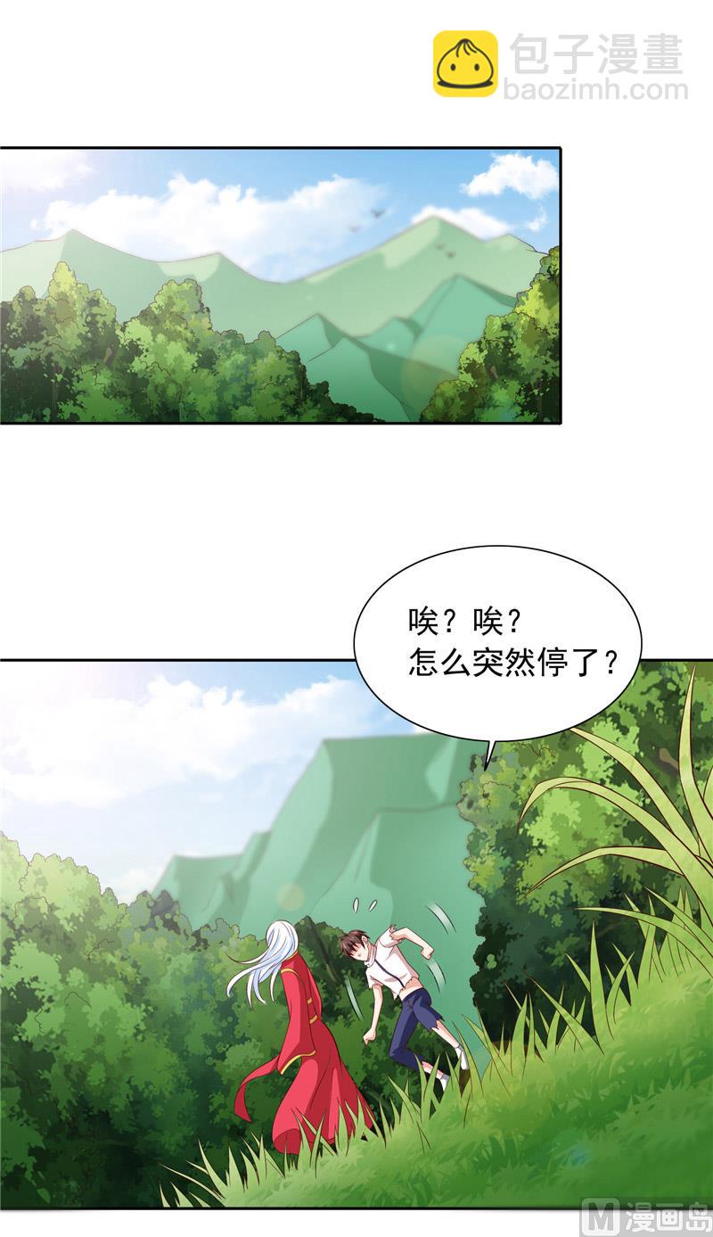 《美女大小姐的专属高手》第62话 灵魄 第9页