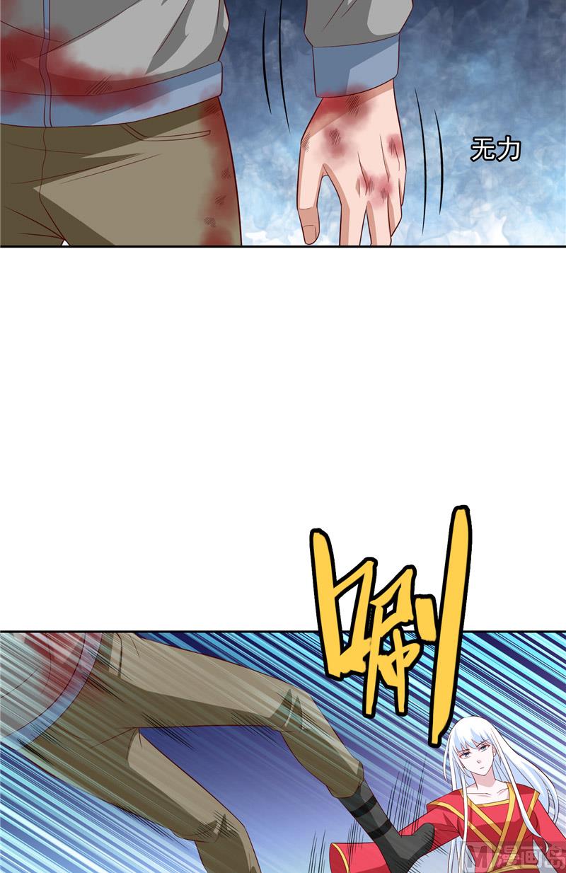 《美女大小姐的专属高手》第61话 解决黑龙 第10页
