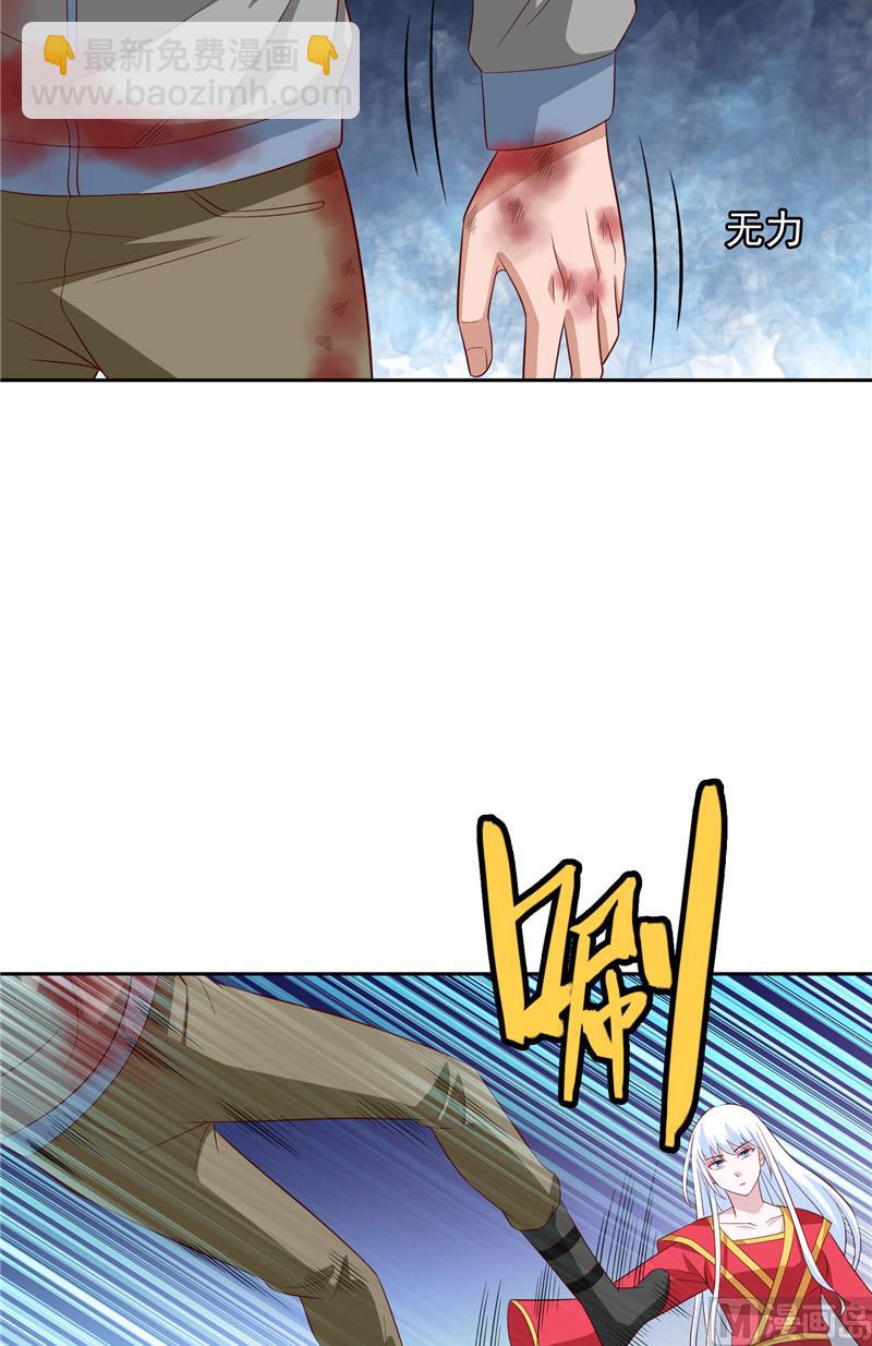 《美女大小姐的专属高手》第61话 解决黑龙 第10页