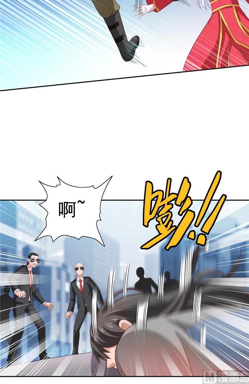 《美女大小姐的专属高手》第61话 解决黑龙 第11页
