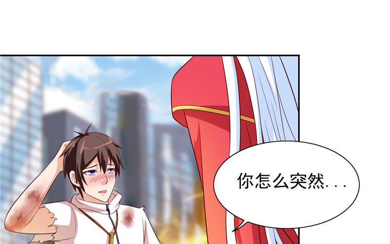 《美女大小姐的专属高手》第61话 解决黑龙 第24页