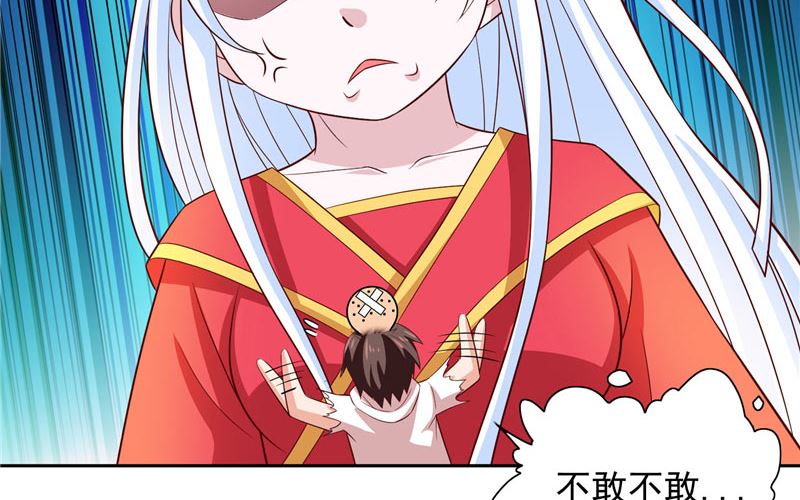 《美女大小姐的专属高手》第61话 解决黑龙 第31页
