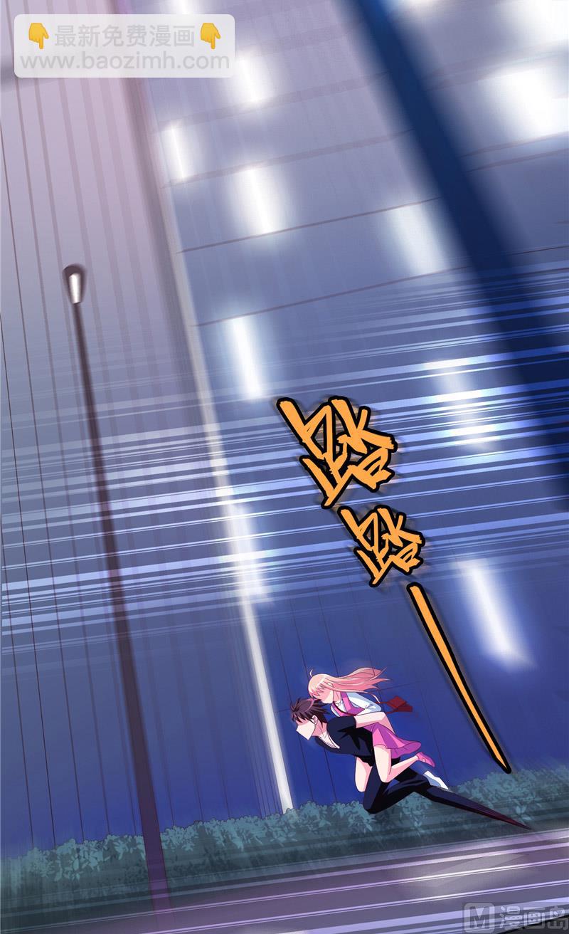 《美女大小姐的专属高手》第68话 烧烤摊遇险 第21页