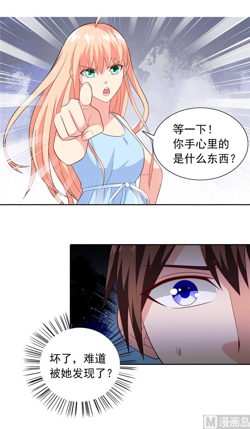 《美女大小姐的专属高手》第65话 文身 第11页