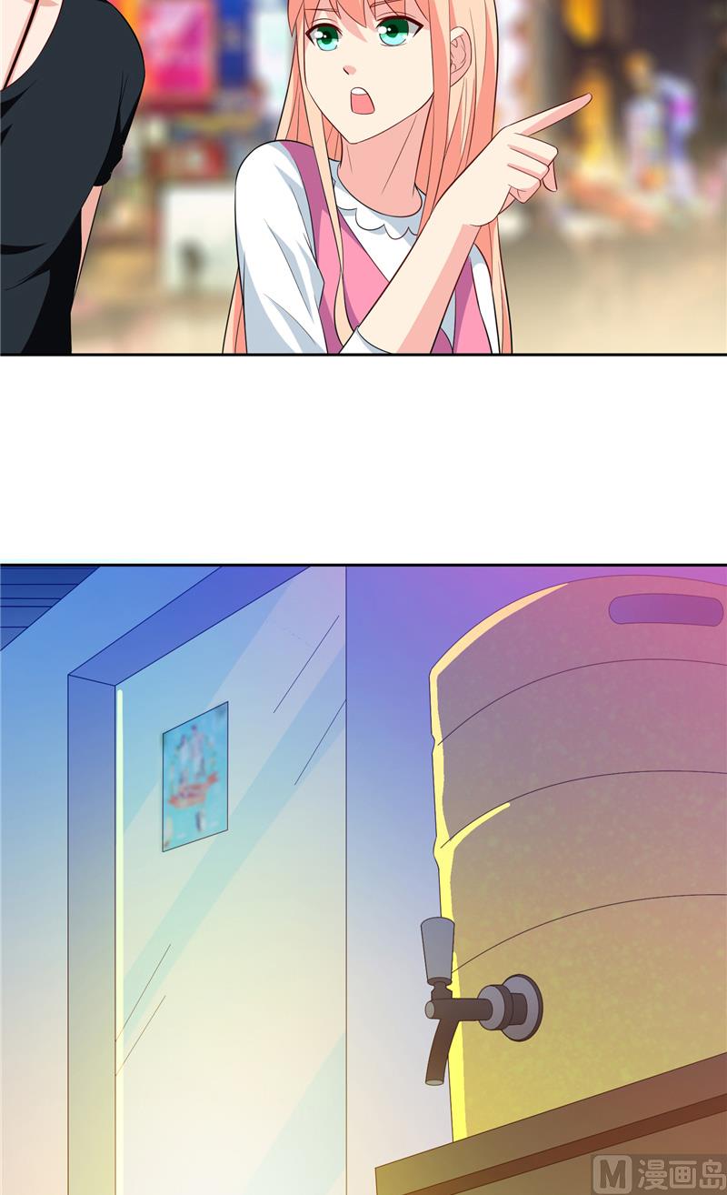 《美女大小姐的专属高手》第67话 道士算命 第4页