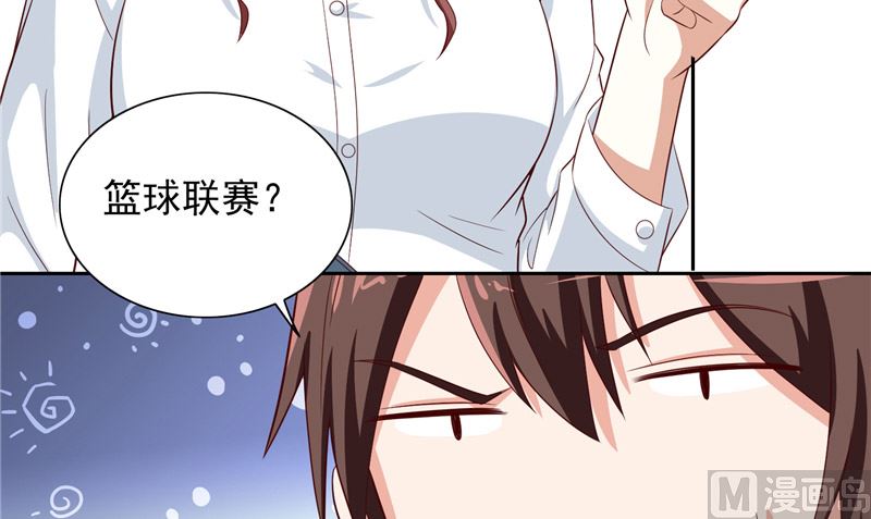 《美女大小姐的专属高手》第66话 重回校园 第28页