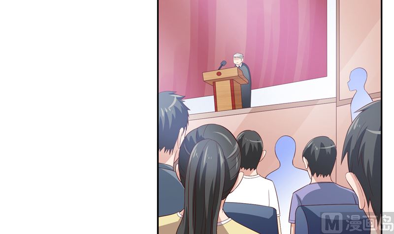 《美女大小姐的专属高手》第66话 重回校园 第31页