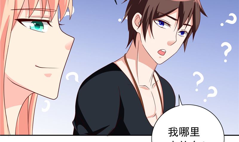《美女大小姐的专属高手》第66话 重回校园 第6页