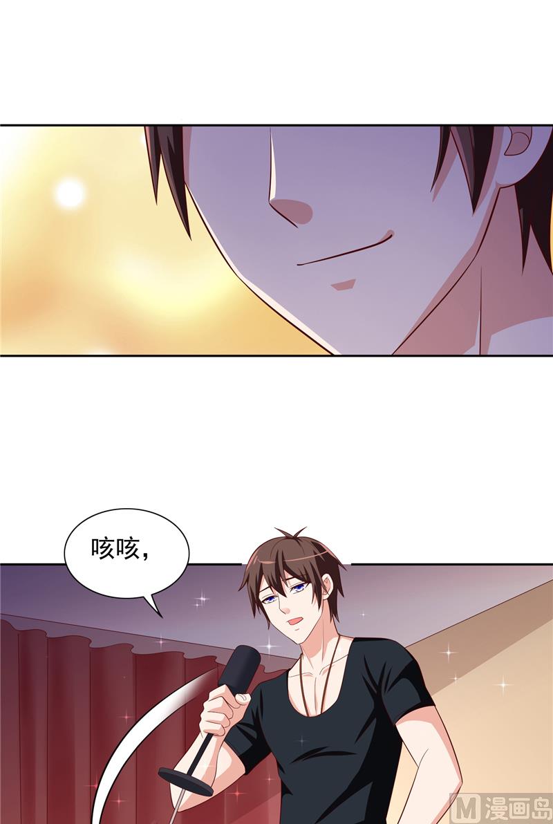 《美女大小姐的专属高手》第66话 重回校园 第42页