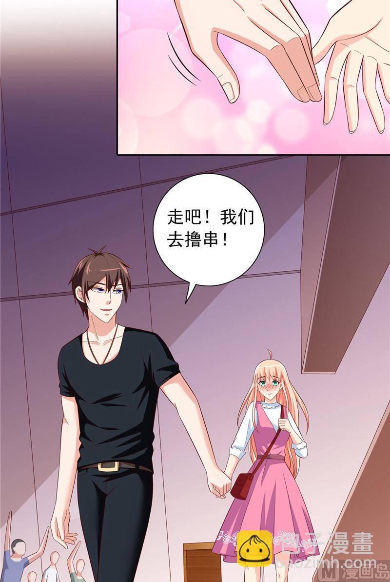 《美女大小姐的专属高手》第66话 重回校园 第46页