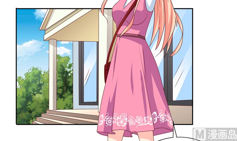 《美女大小姐的专属高手》第66话 重回校园 第4页