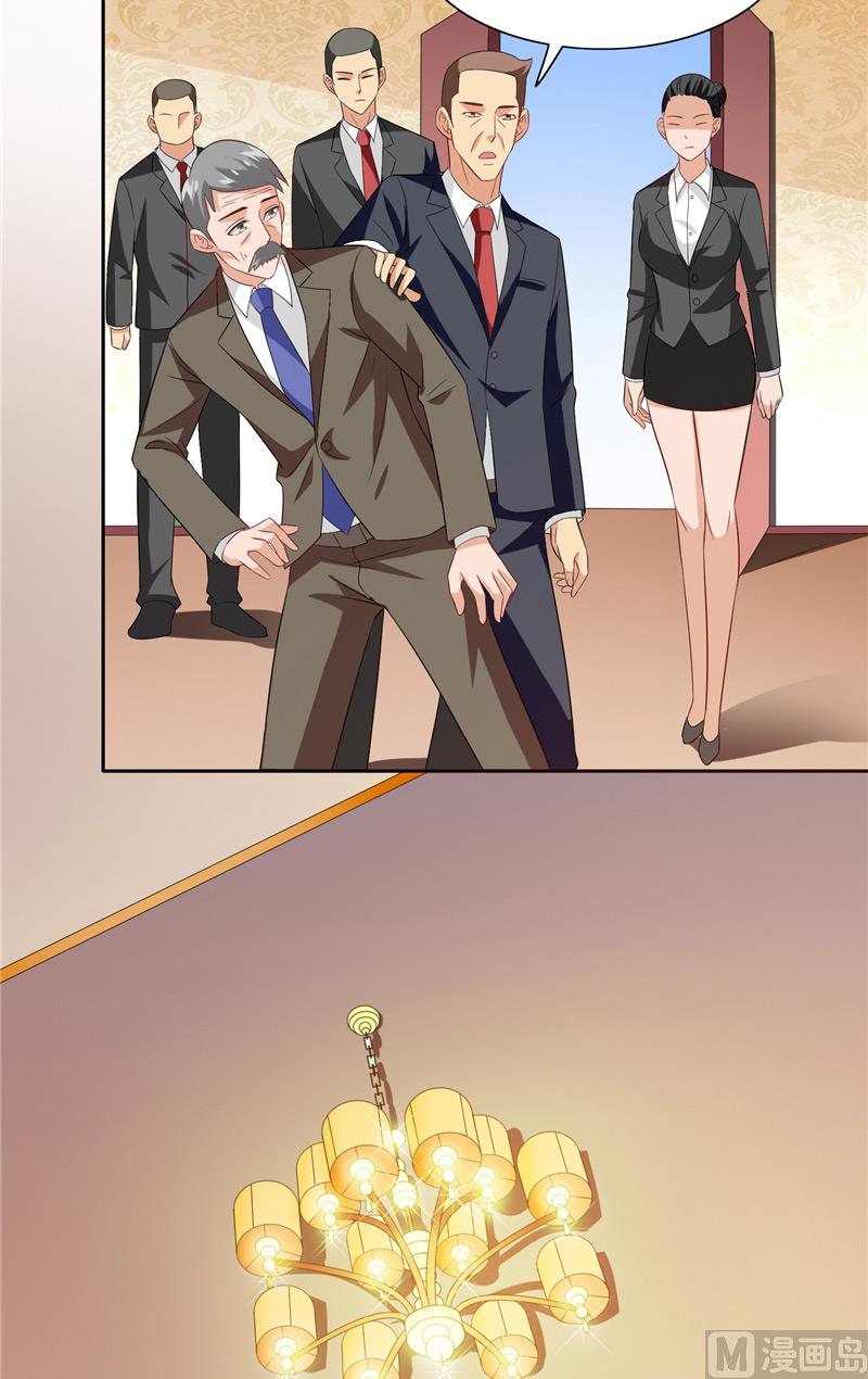 《美女大小姐的专属高手》第69话 麻烦找上门 第18页