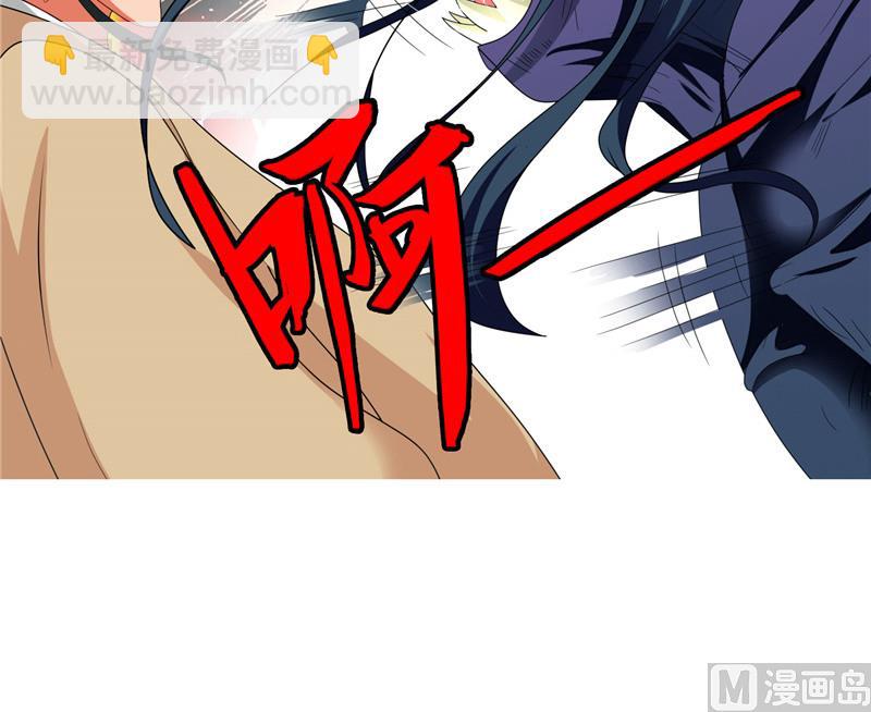 《美女大小姐的专属高手》第71话 有感应 第23页
