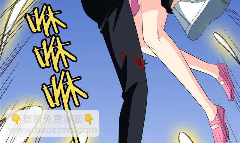 《美女大小姐的专属高手》第76话 祭符 第24页