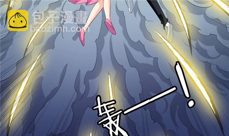 《美女大小姐的专属高手》第76话 祭符 第29页