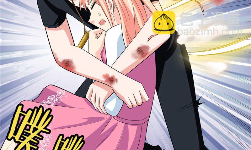 《美女大小姐的专属高手》第76话 祭符 第33页