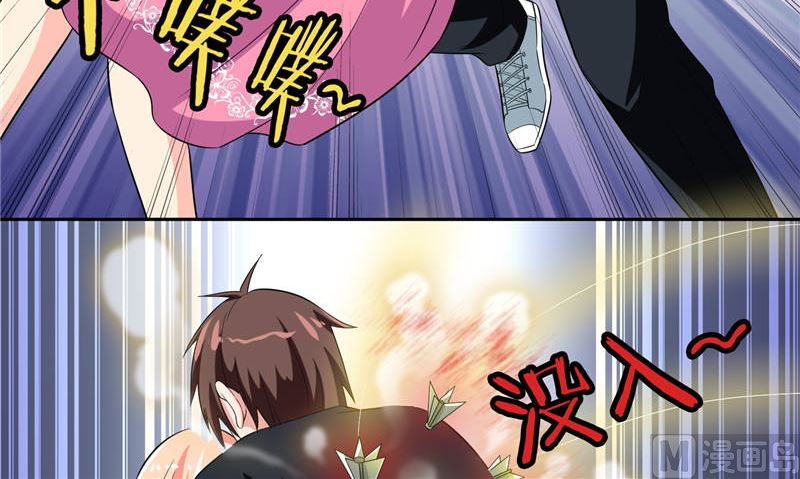 《美女大小姐的专属高手》第76话 祭符 第34页