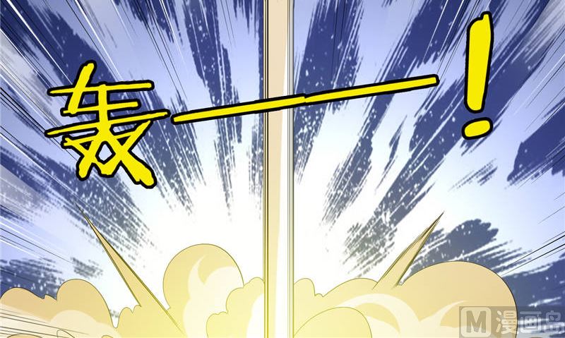《美女大小姐的专属高手》第76话 祭符 第40页