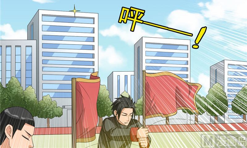 《美女大小姐的专属高手》第76话 祭符 第46页