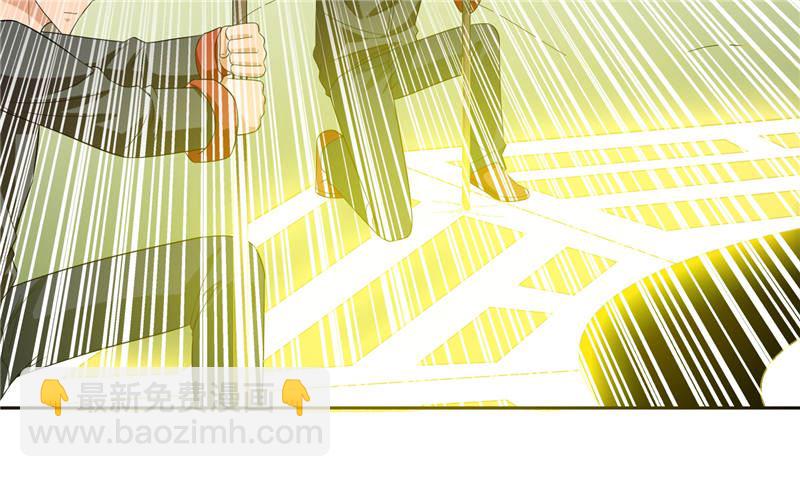 《美女大小姐的专属高手》第76话 祭符 第47页