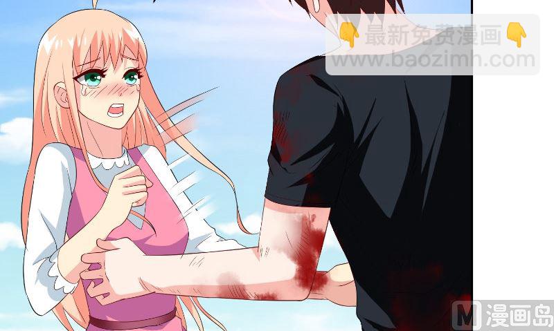 《美女大小姐的专属高手》第75话 那些道士们 第10页