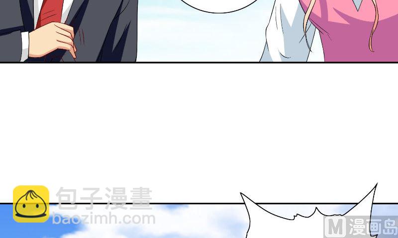 《美女大小姐的专属高手》第75话 那些道士们 第19页