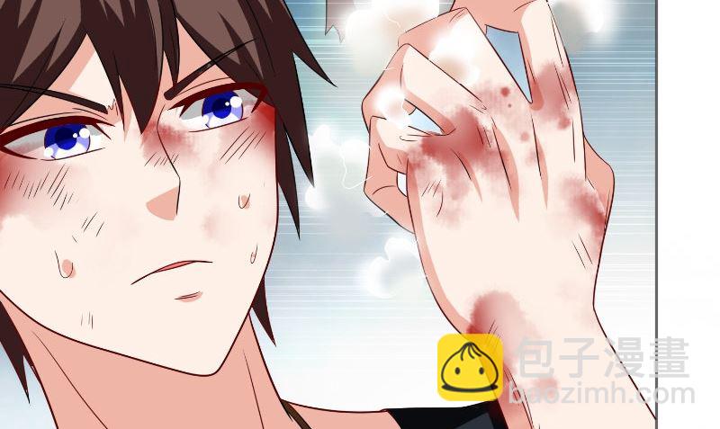 《美女大小姐的专属高手》第75话 那些道士们 第42页