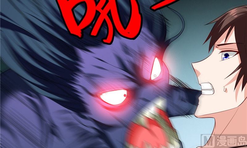 《美女大小姐的专属高手》第73话 月爆 第25页