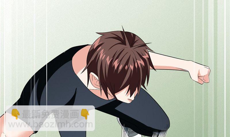 《美女大小姐的专属高手》第73话 月爆 第45页