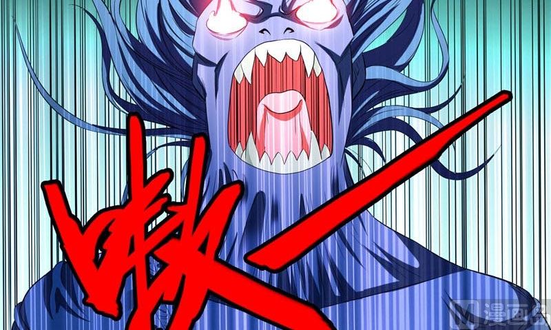 《美女大小姐的专属高手》第73话 月爆 第22页