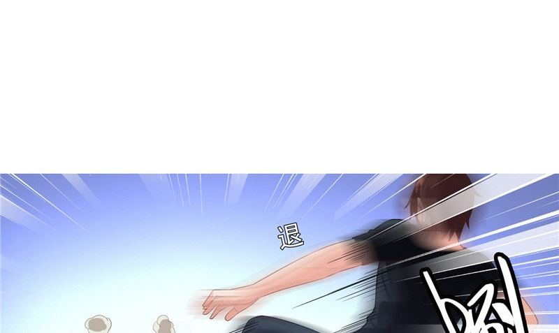 《美女大小姐的专属高手》第73话 月爆 第27页