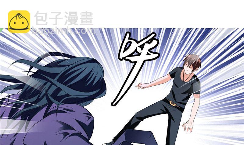 《美女大小姐的专属高手》第73话 月爆 第39页