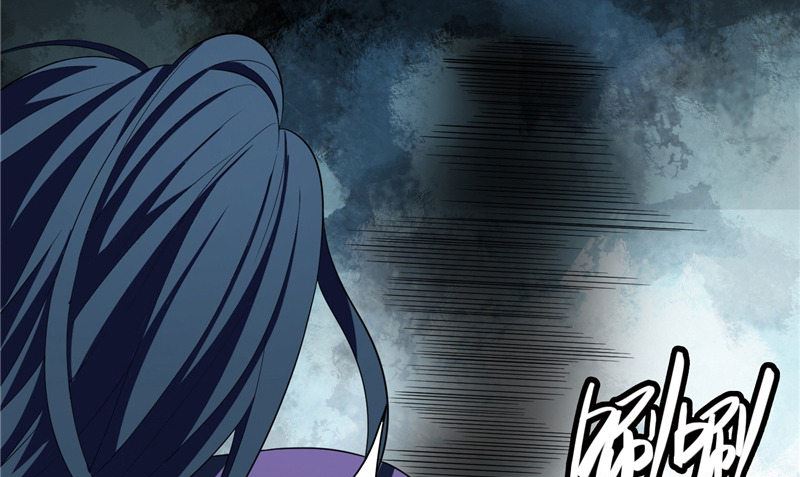 《美女大小姐的专属高手》第73话 月爆 第41页