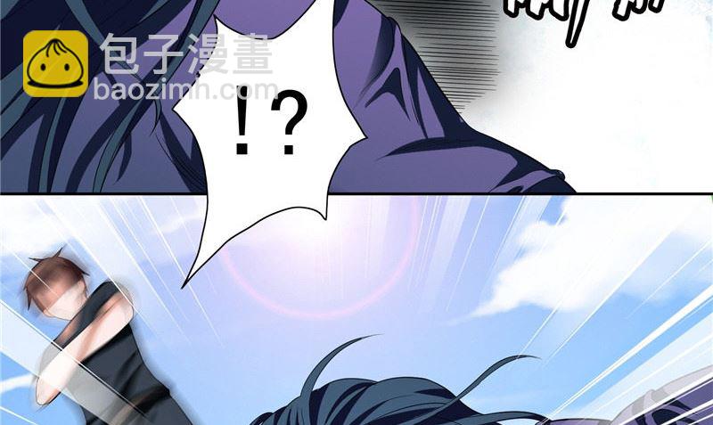 《美女大小姐的专属高手》第73话 月爆 第42页