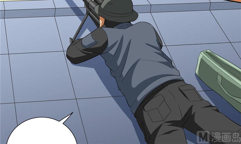 《美女大小姐的专属高手》第76话 祭符 第13页